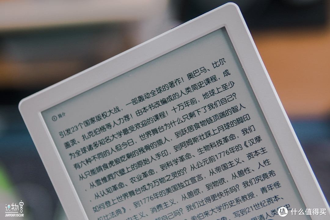 电纸书不止是Kindle，细数文石Poke4s更值得推荐的原因