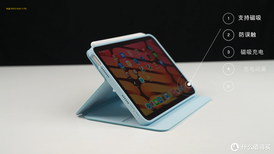 这6个磁吸配件/小清新游戏，让iPad mini 6更香