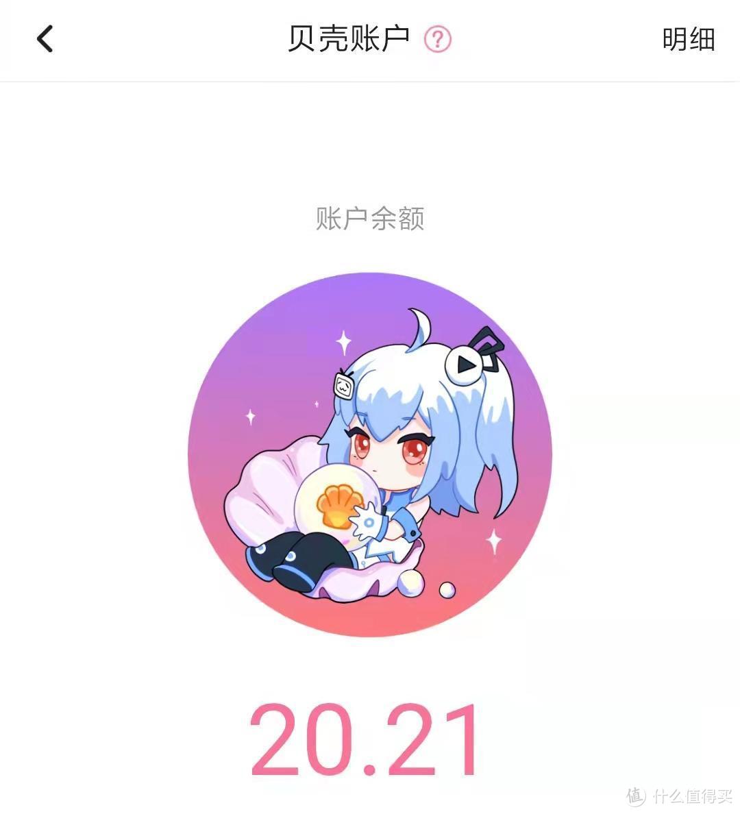 互联网小福利集锦——每日签到、福利金、流量、无门槛券等