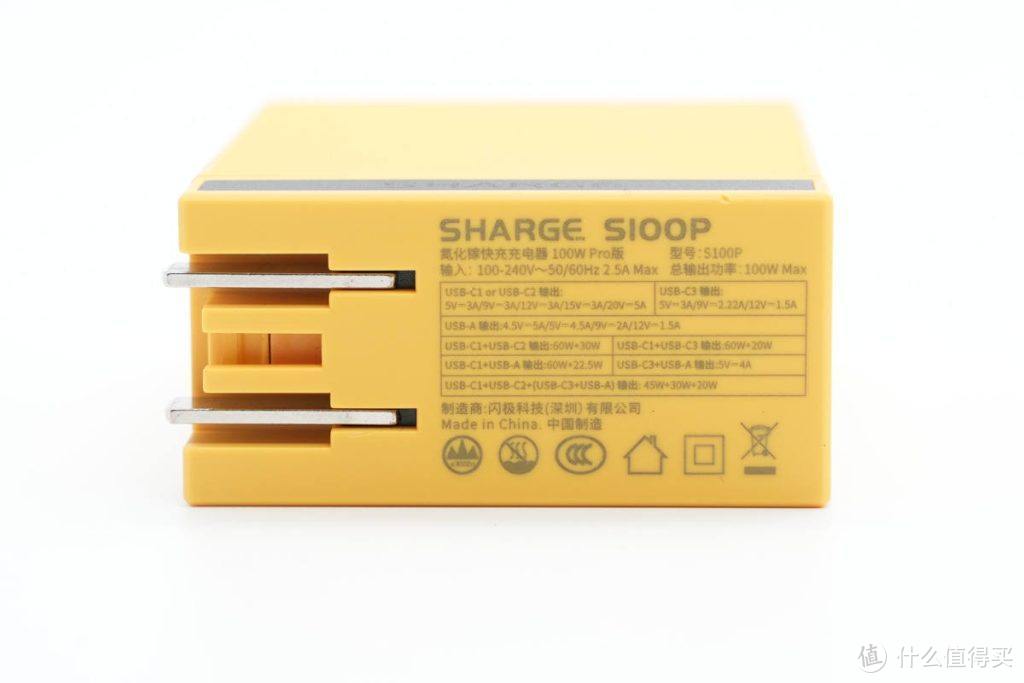 拆解报告：SHARGE闪极100W 3C1A氮化镓充电器S100P