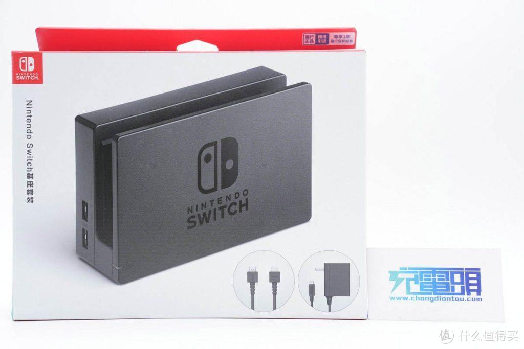 拆解报告：Nintendo任天堂原装Switch充电底座HAC-007