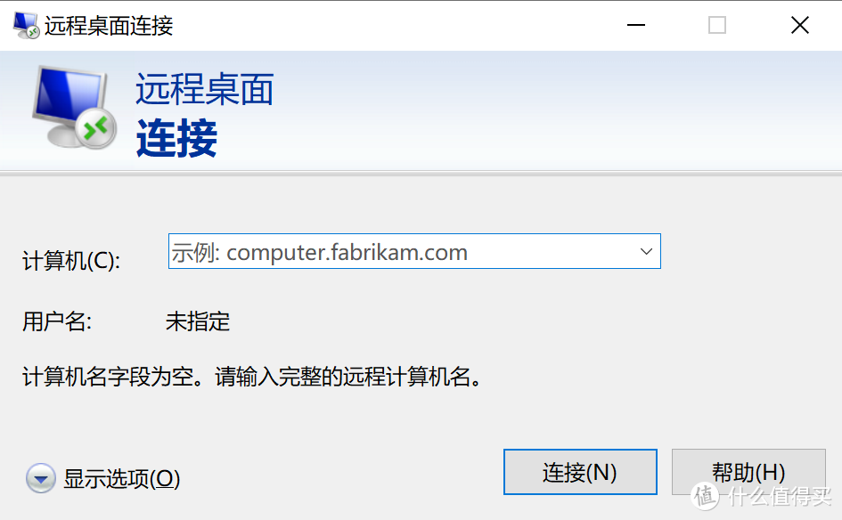 解决Win远程桌面外接键盘中文输入法问题