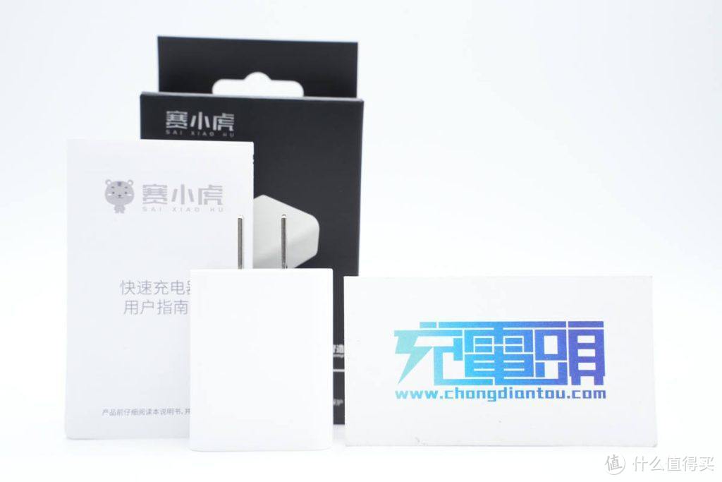 拆解报告：赛小虎25W USB-C快充充电器SCC025C1A