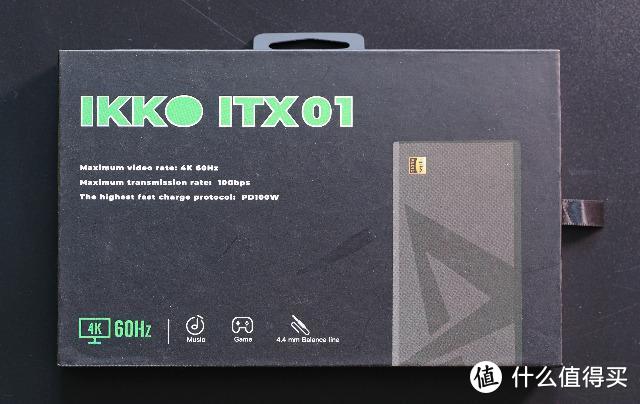 全能“大尾巴”——IKKO ITX01扩展坞