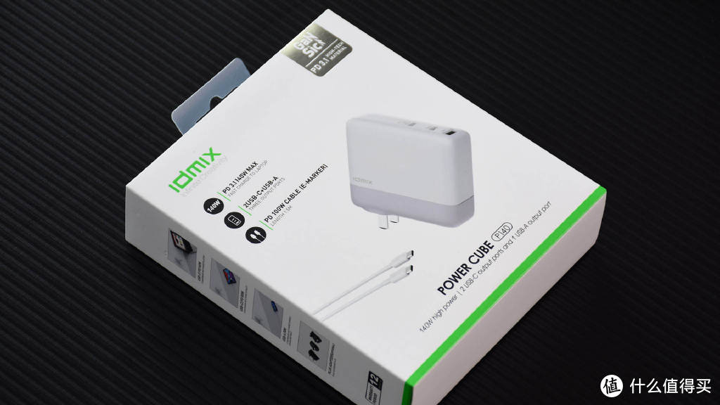 idmix氮化镓140W充电器：智能设备的充电保姆