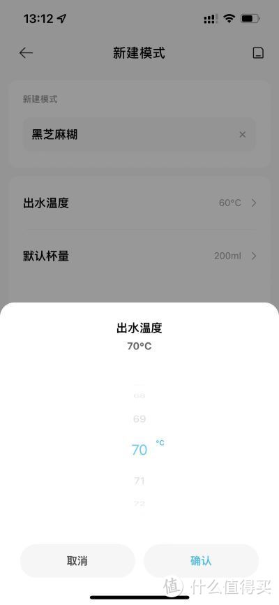 更精致，更便捷的米家台式净饮机乐享版值得入手吗？