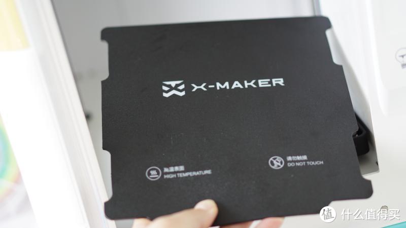 X-MAKER智能多功能3D打印机，用想象力创造无限可能