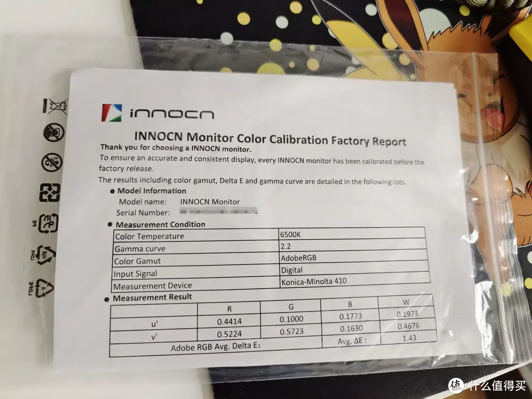 不到2000元的32英寸4K IPS设计师显示器 - INNOCN 32C1U