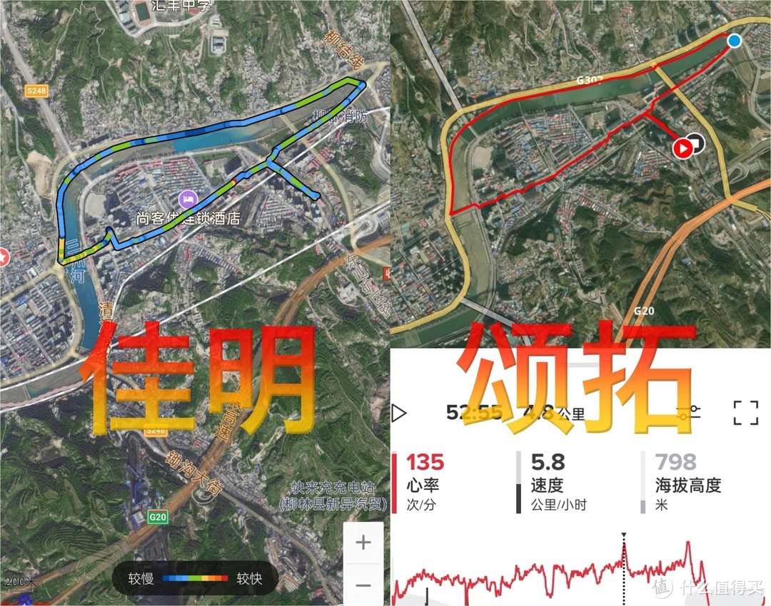 专业智能运动手表怎么选？佳明Fenix 7与颂拓9对比评测