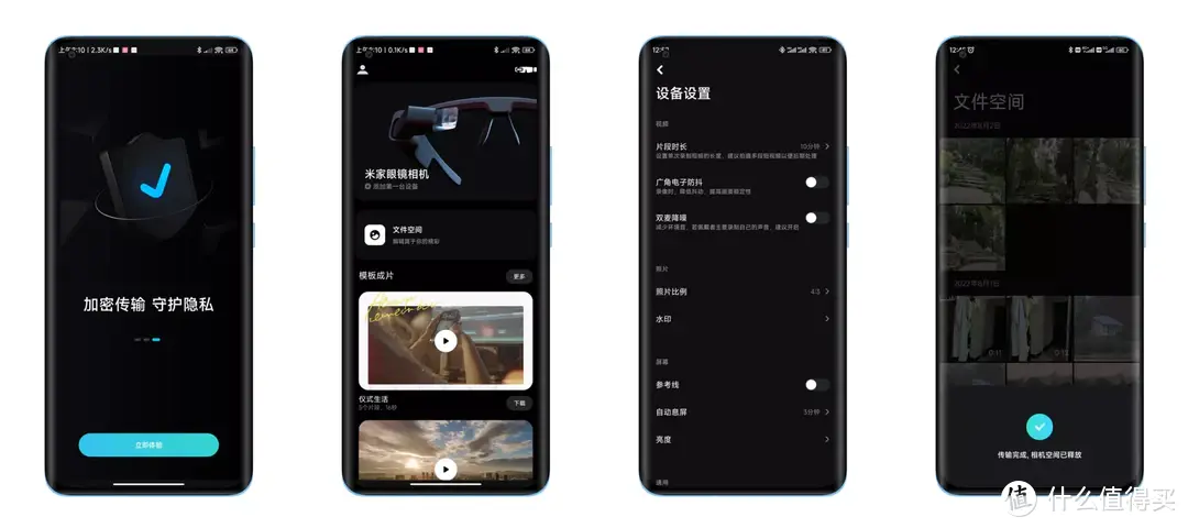 佩戴米家眼镜相机是什么体验？解放双手看哪拍哪，视频作者太喜欢