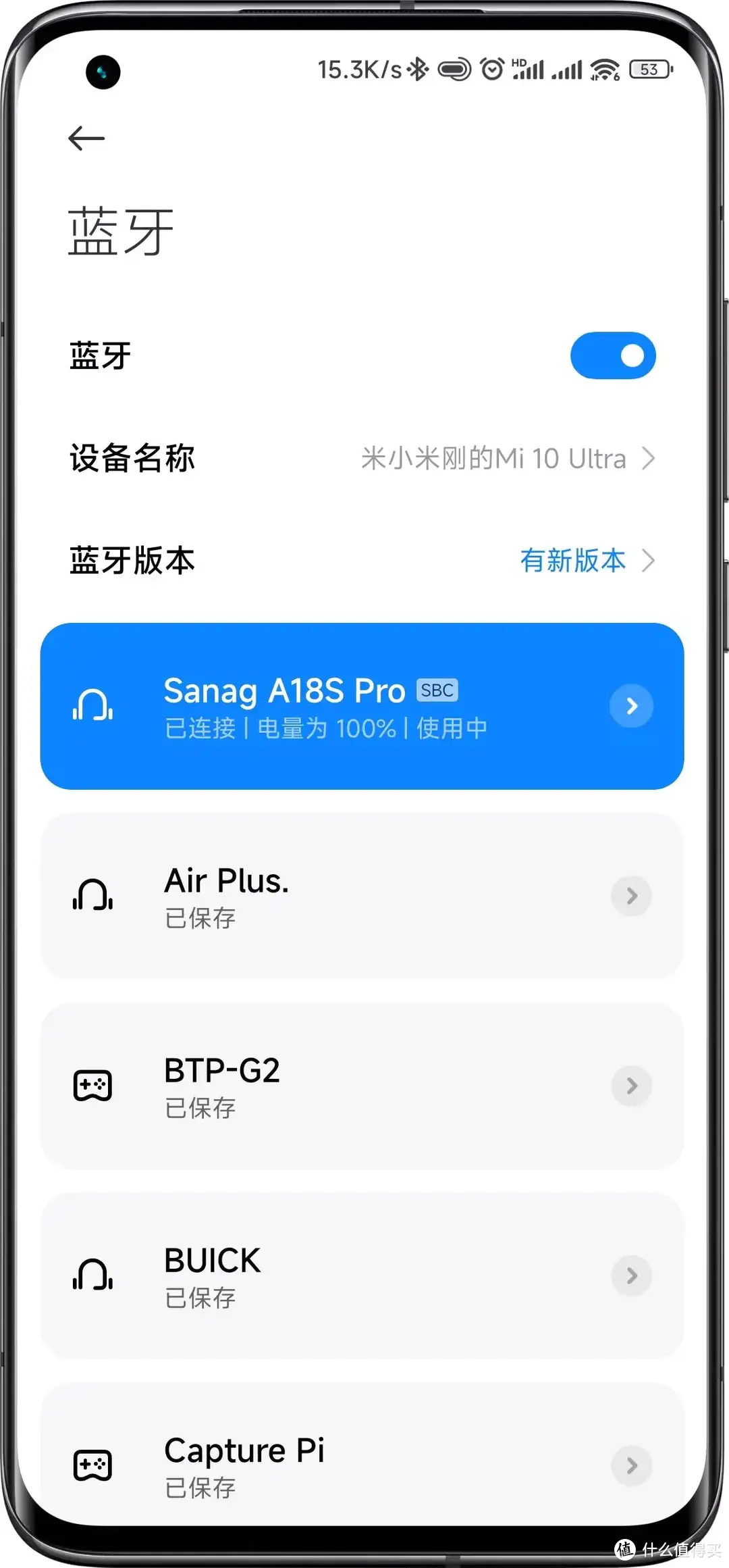 运动耳机你选对了吗？Sanag塞那A18S Pro气传导耳机使用体验