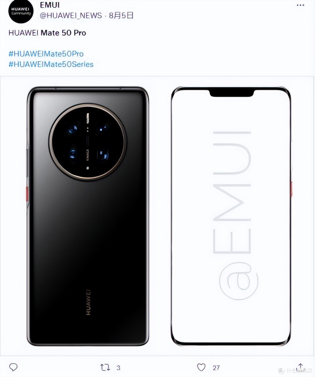 华为旗舰再度回归mate50系列爆料信息汇总