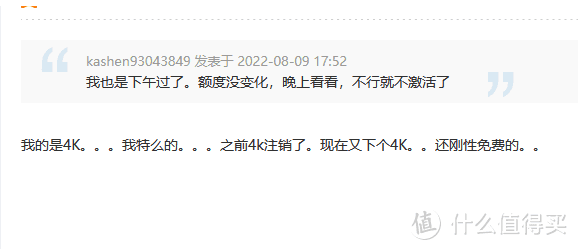 爆料！招商信用卡放水，秒批菜卡！浦发新卡上线，有水但不能曲线！