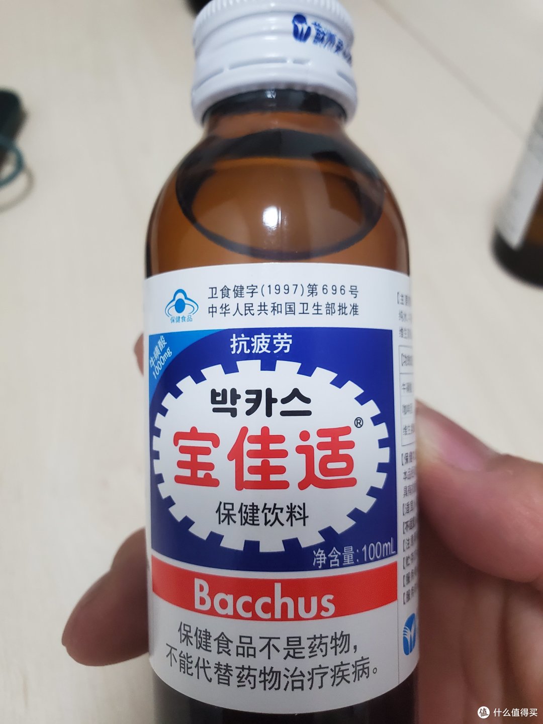 这个能量有点猛喝了会不会成仙