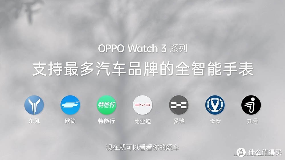 首发骁龙W5 OPPO Watch 3系列首销价1499元