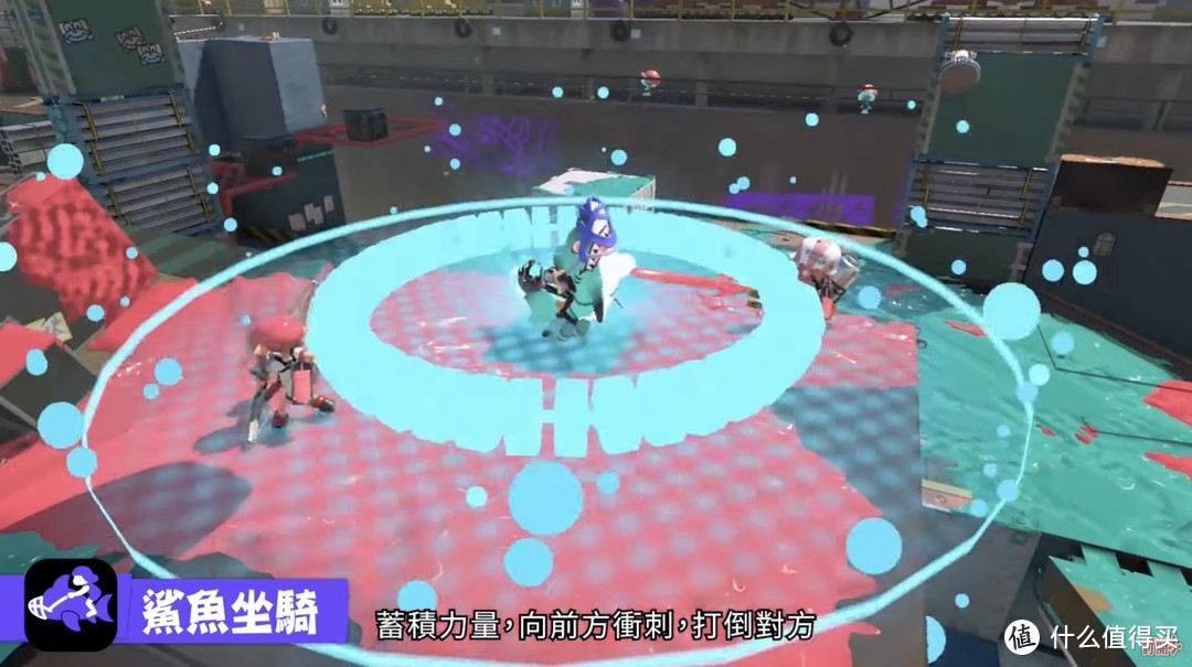 《斯普拉遁 3》(Splatoon 3) 8 月 10 日的直面会，展示了这些变化！