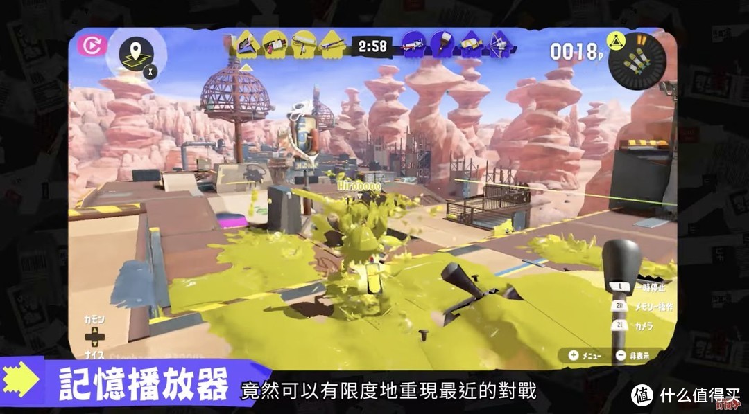 《斯普拉遁 3》(Splatoon 3) 8 月 10 日的直面会，展示了这些变化！