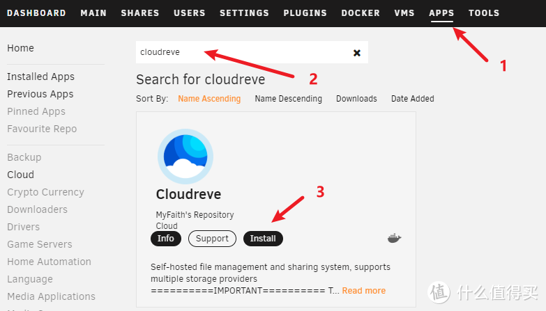 Unraid搭建私人网盘，Cloudreve网盘