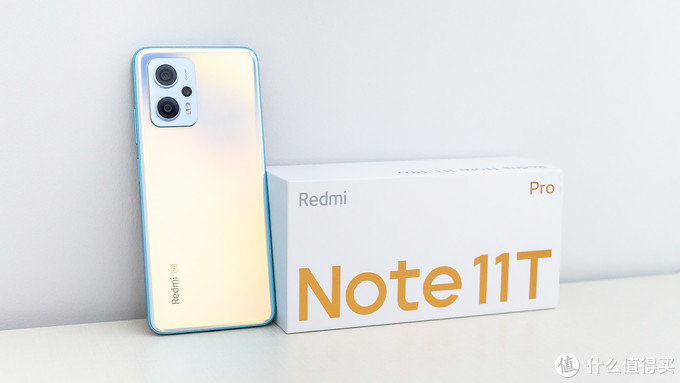 购机必看！关于Redmi Note 11T Pro，这是其他评测不会讲的细节