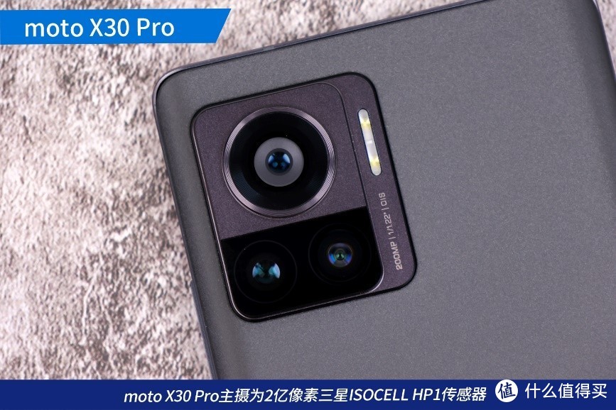 2亿像素超大底主摄！搭载新一代骁龙8 moto X30 Pro评测