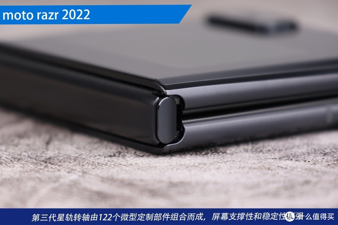 moto razr 2022评测：无缝无痕才是真正的折叠屏手机