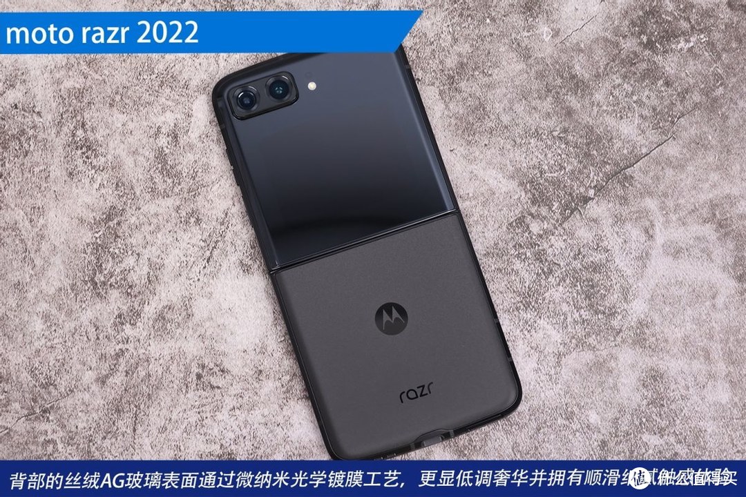 moto razr 2022评测：无缝无痕才是真正的折叠屏手机