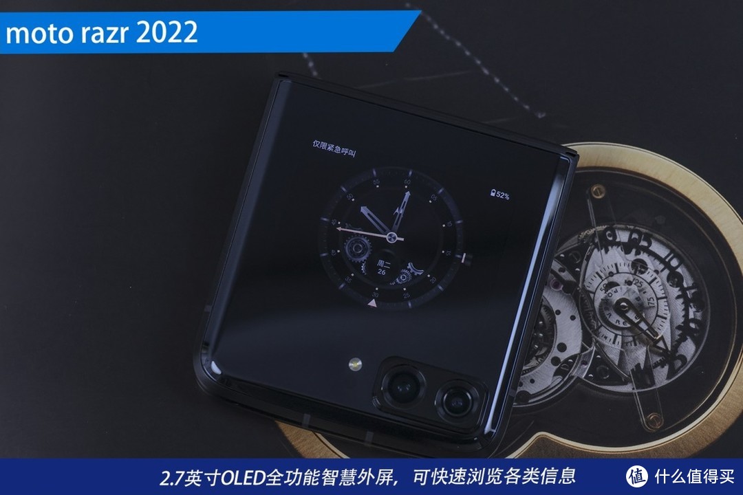 moto razr 2022评测：无缝无痕才是真正的折叠屏手机