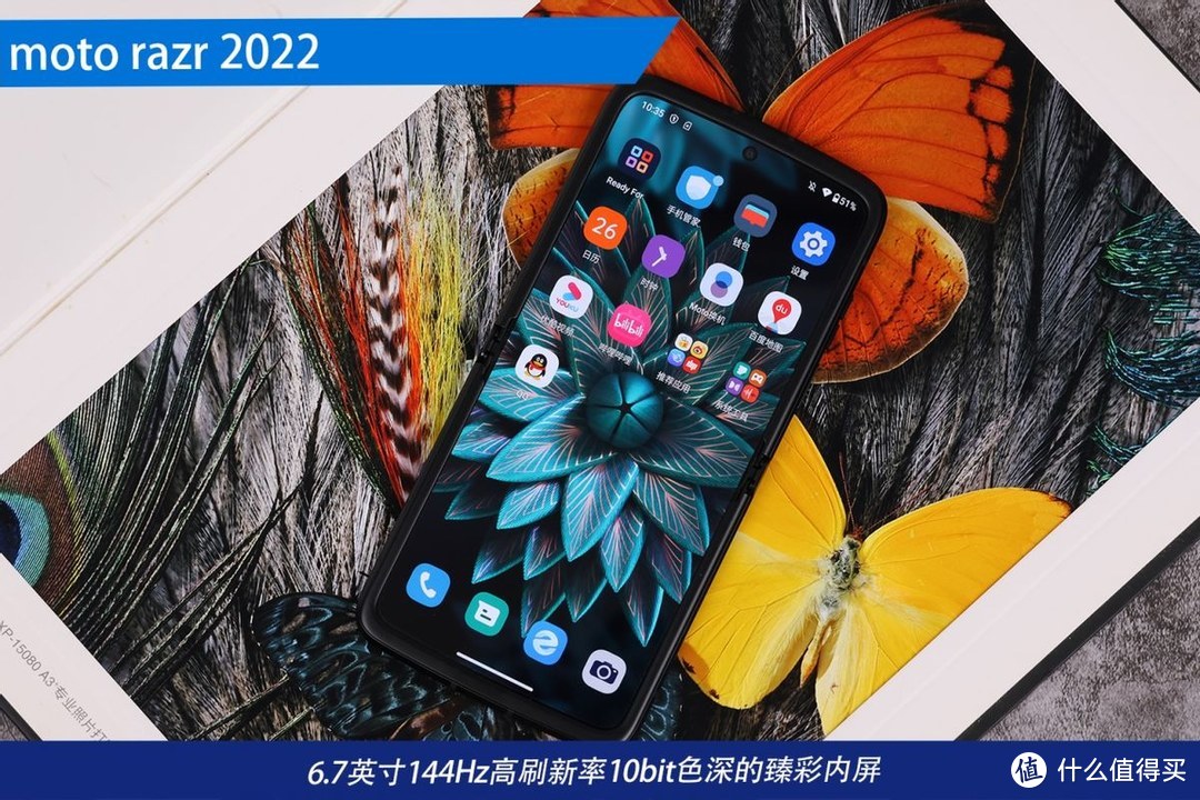 moto razr 2022评测：无缝无痕才是真正的折叠屏手机