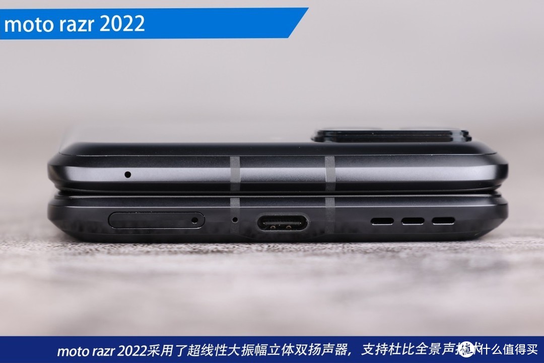 moto razr 2022评测：无缝无痕才是真正的折叠屏手机