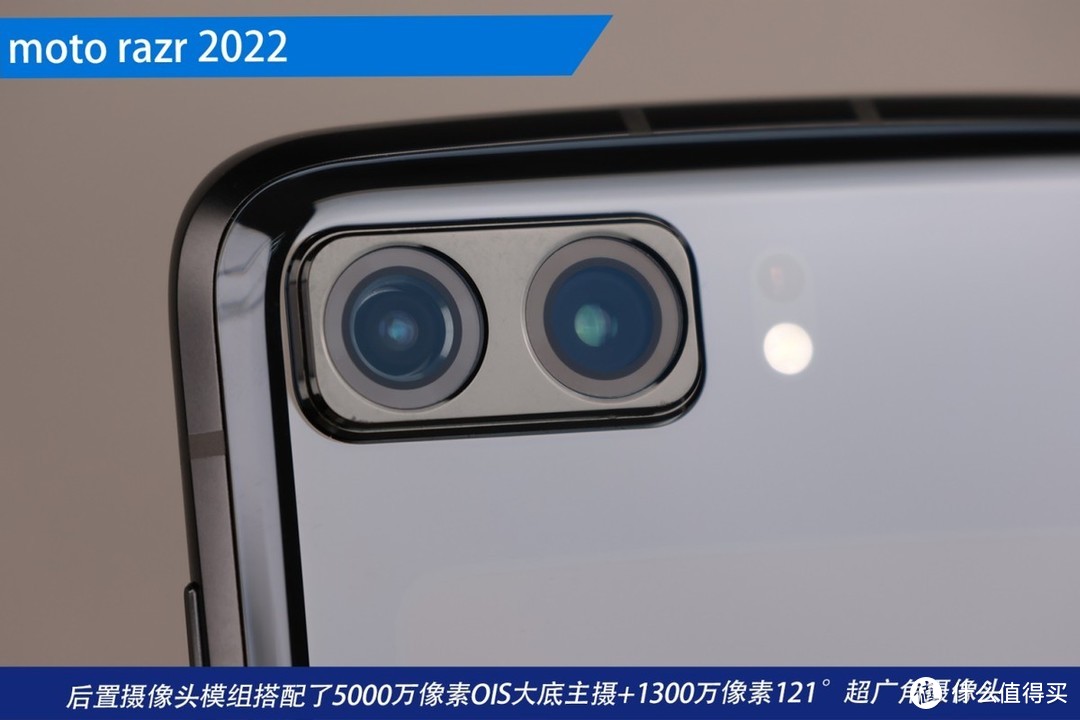 moto razr 2022评测：无缝无痕才是真正的折叠屏手机