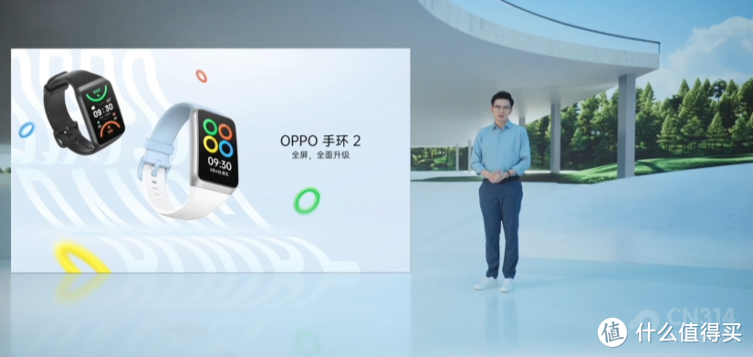 OPPO“高光，不止一个”发布会：OPPO Watch 3系列及超多新品来袭