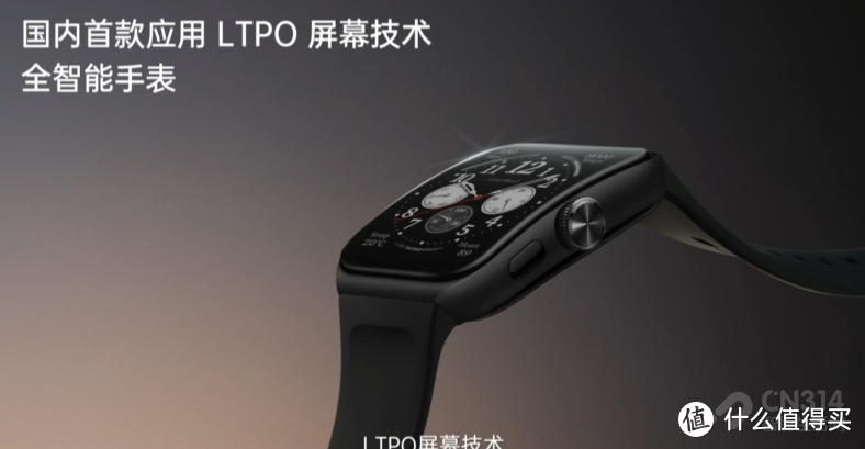 OPPO“高光，不止一个”发布会：OPPO Watch 3系列及超多新品来袭