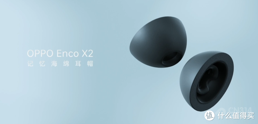 OPPO“高光，不止一个”发布会：OPPO Watch 3系列及超多新品来袭