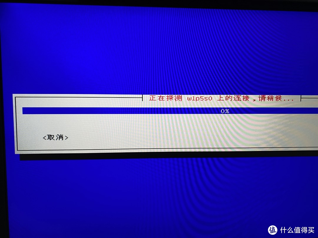 京东买13盘位32GB内存NAS：NAS系统安装设置教程