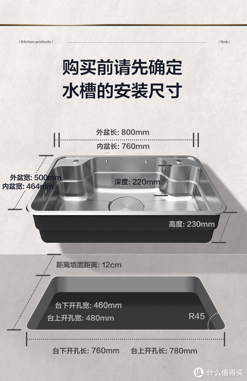 家庭装修经验分享之一：网购箭牌日式大单槽水盆翻车记