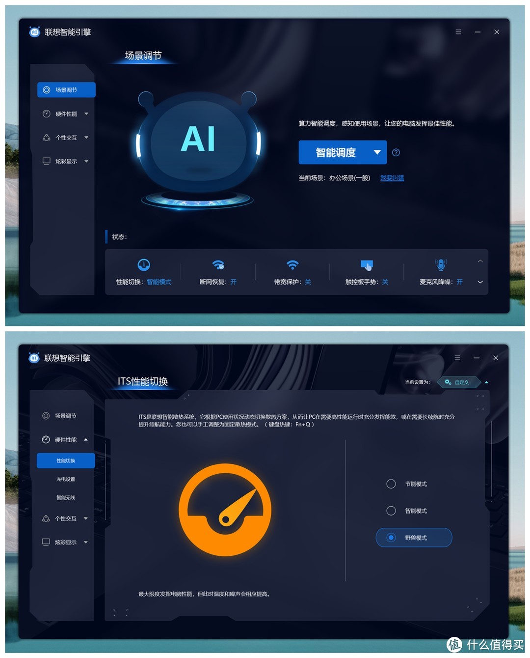 AMD 锐龙 7 6800H + RTX 2050 的 ThinkBook 14+，如何在轻薄本市场卷出新境界？