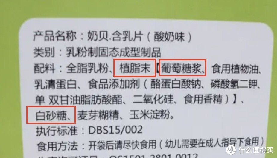 这些「健康」食物，糖含量比可乐更高！都是牙齿杀手