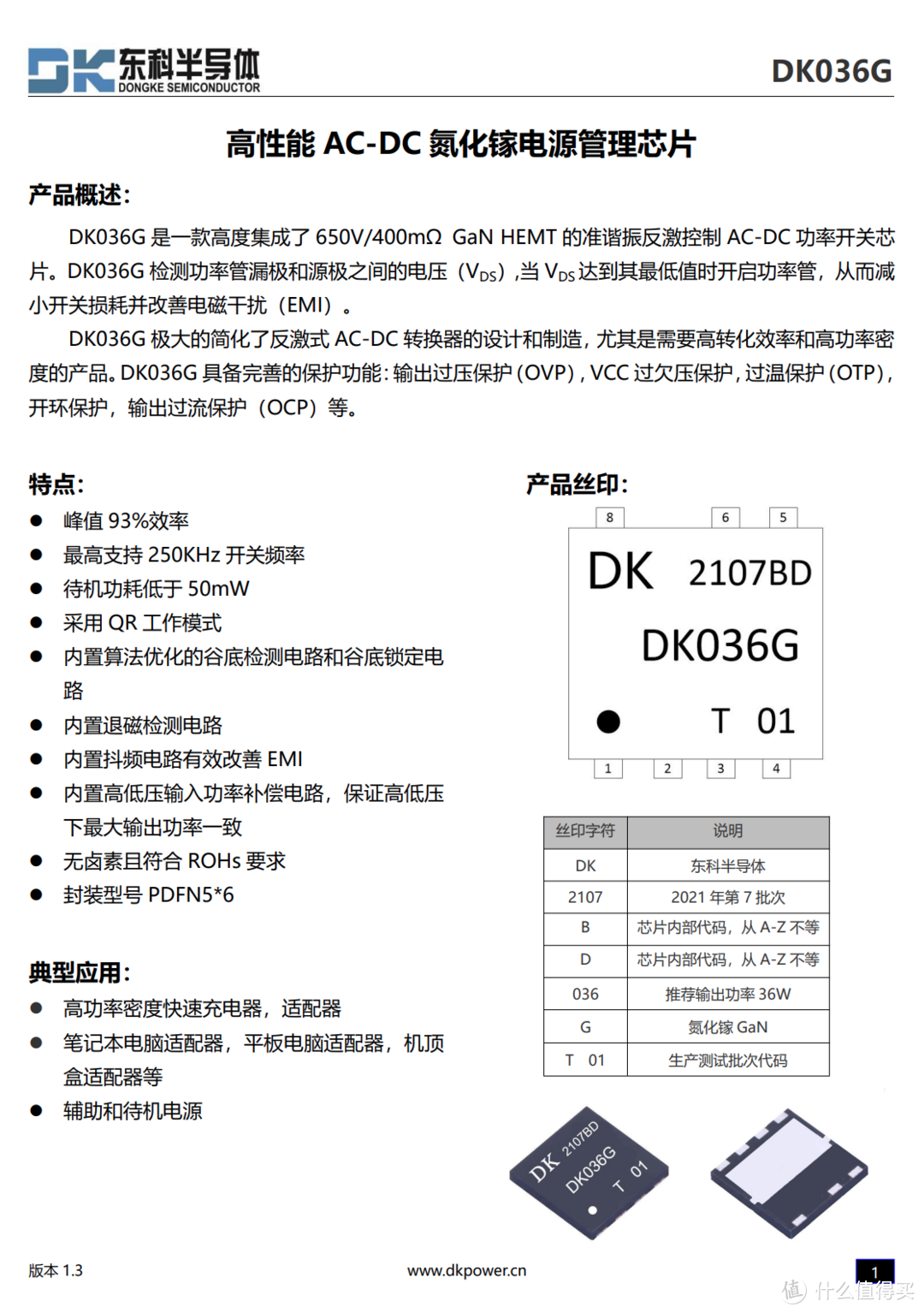 拆解报告：badu 35W双USB-C氮化镓快充充电器