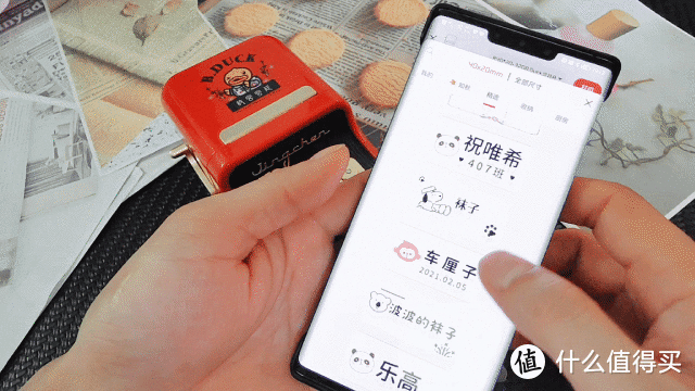 小物件让生活——有迹可循，精臣智能标签打印机上手评测