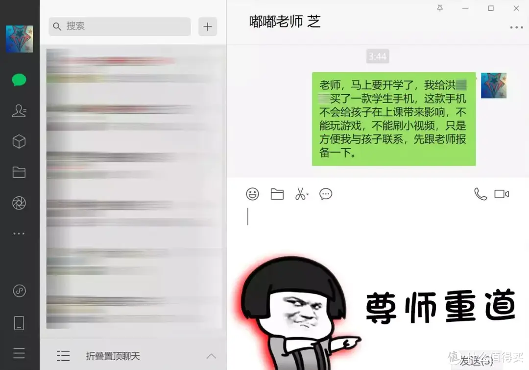 多亲F22 Pro防沉迷学生手机：一款家长们都会支持的手机，不操心了