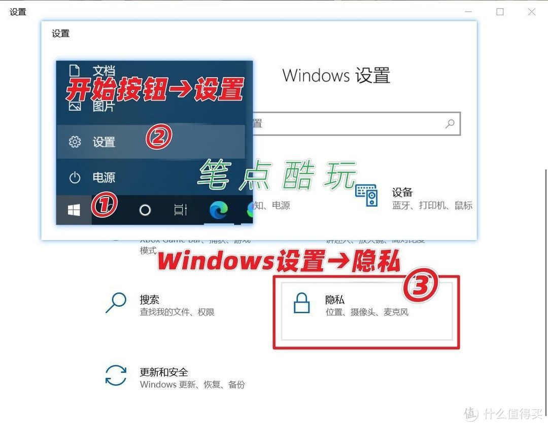 如何清除Win10任务视图残留的历史活动记录？手把手教程来了