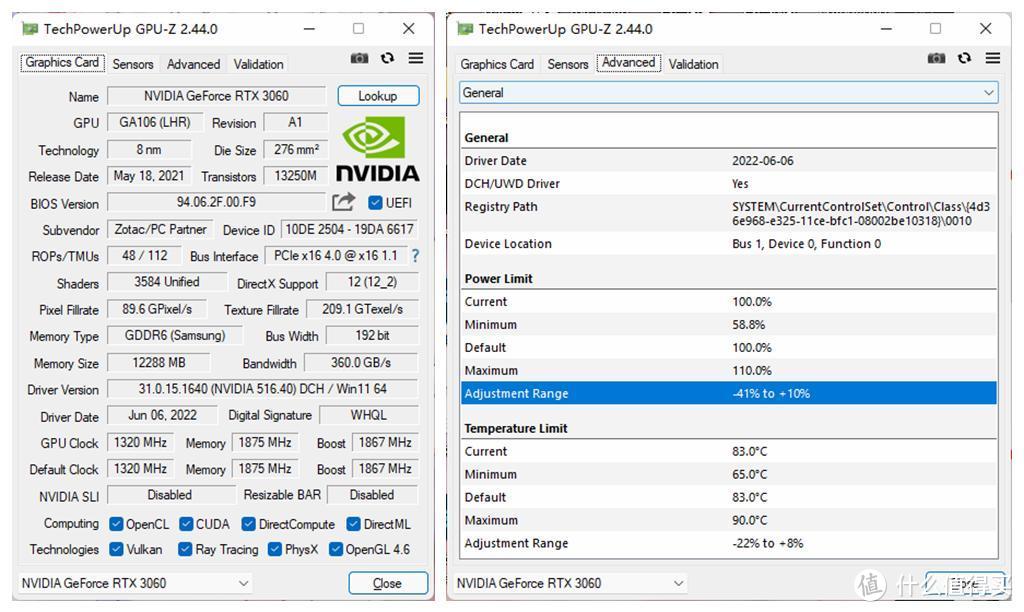 新卡来咯：索泰RTX3060 AMP月白拆解评测！