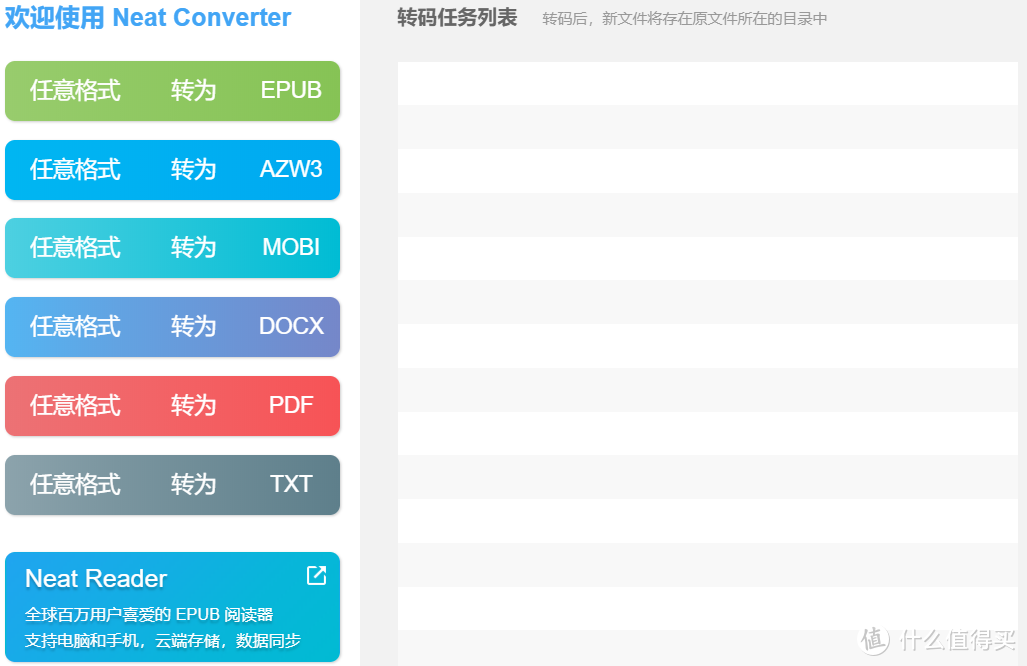 5个让电脑变快变强的神级软件，免费好用，卸载一个都算亏