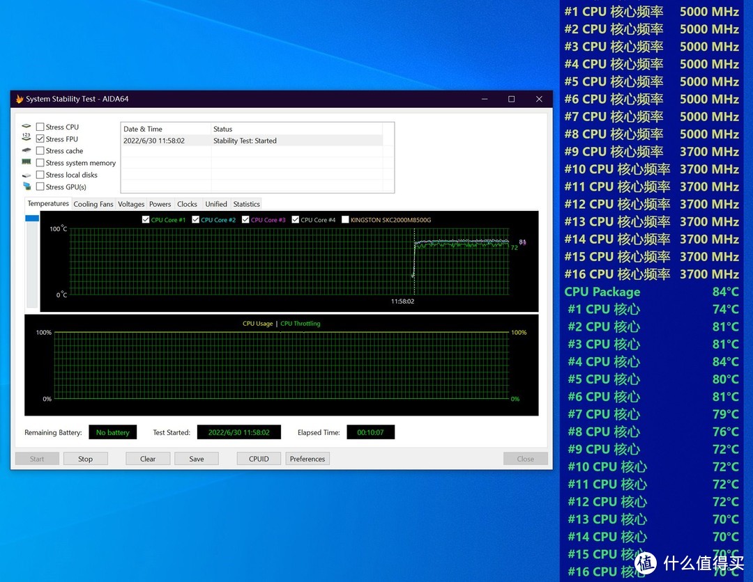 优化垂直风道,几何未来罗汉装机show:12900K+吹雪Z690+XPG DDR5内存配置