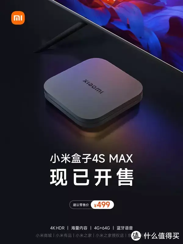 斐讯N1盒子不香了，50元的中国移动网络机顶盒CM311-1A才真香，刷机及对比评测