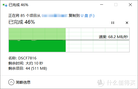 百多元入手的闪迪Extreme PRO SD卡 体验感受