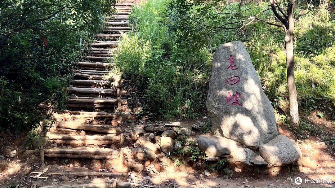 梅岭印象5,老四坡-雷公尖-紫清山,记第一次徒步捡垃圾