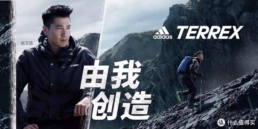 ​上山入林，尽兴狂飙——adidas阿迪达斯TERREX AGRAVIC FLOW 2越野跑鞋