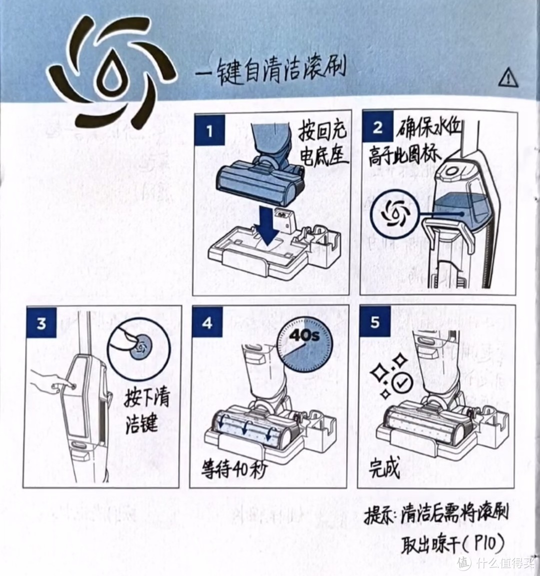 必胜洗地机1～4代如何选购，全方位解析，告诉你适合哪一款！