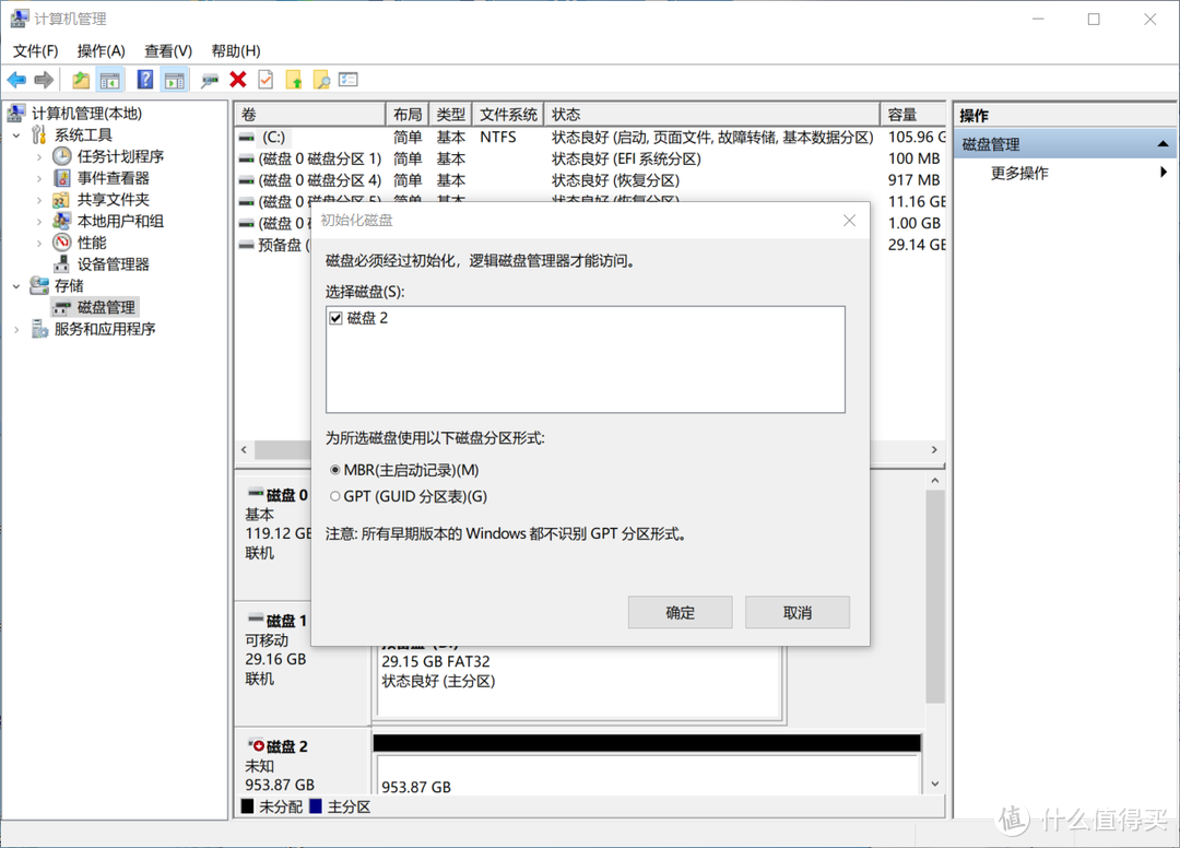 ORICO移动固态硬盘：40Gbps一秒3000M，支持雷电3